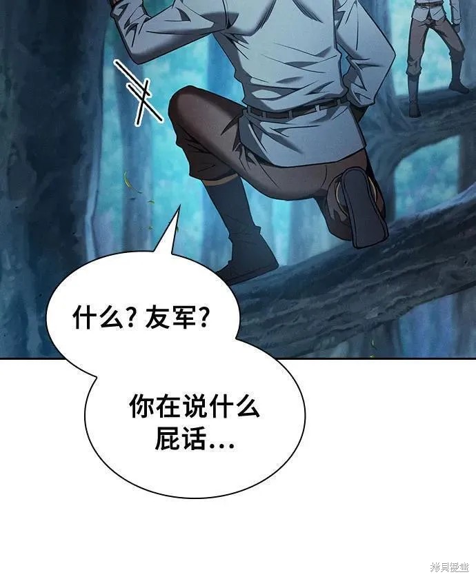 第14话 第28页