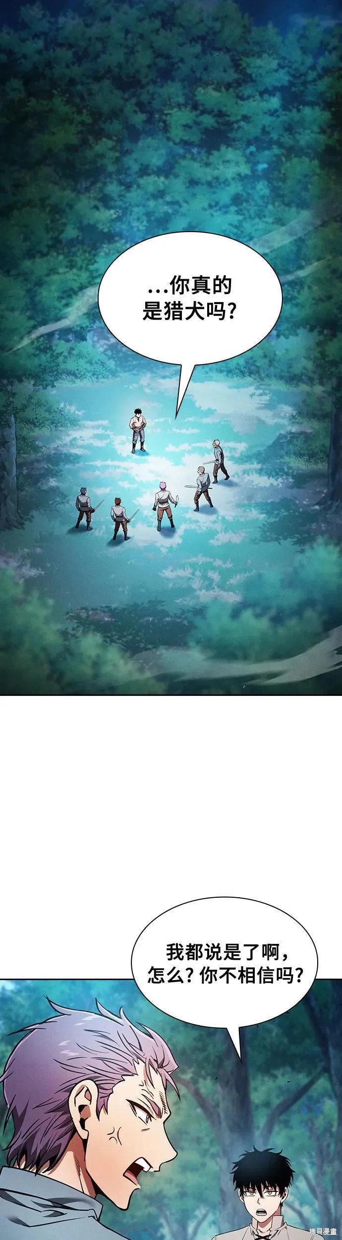 第14话 第32页