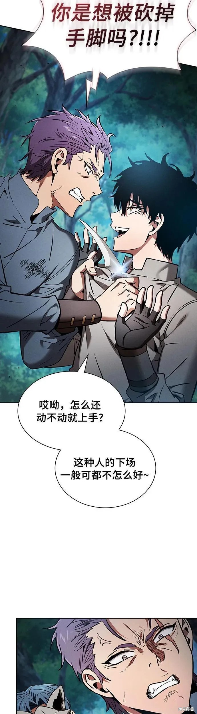 第14话 第36页