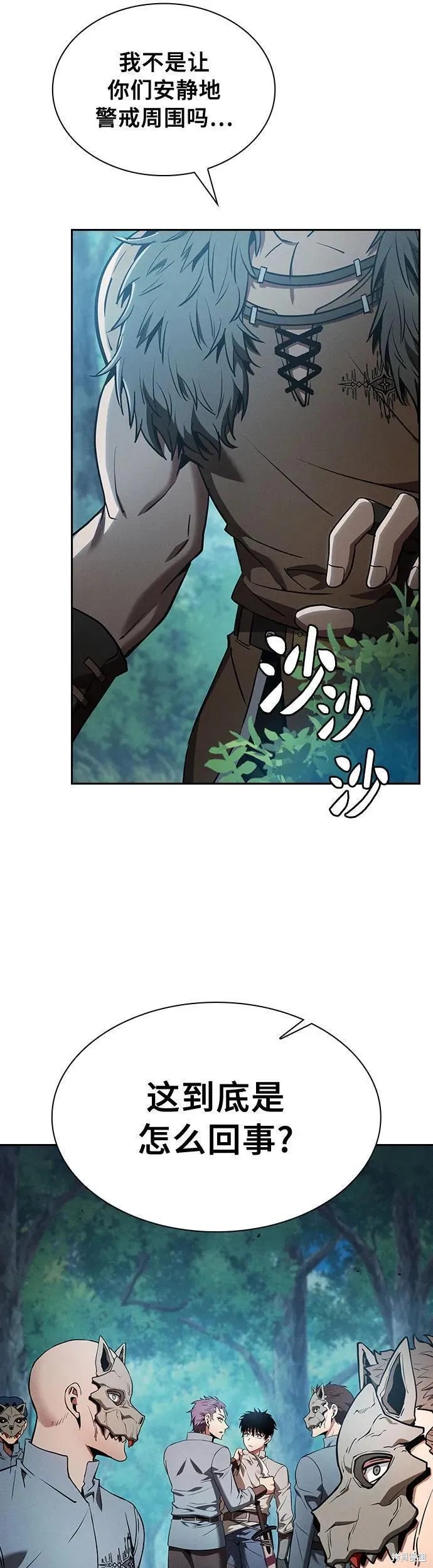第14话 第40页