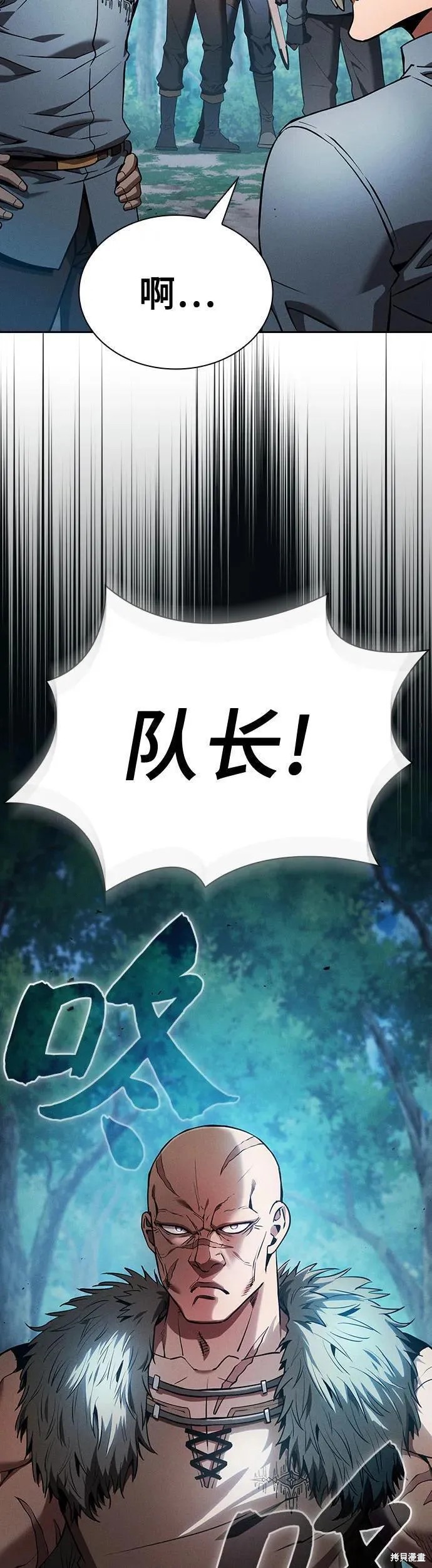 第14话 第41页