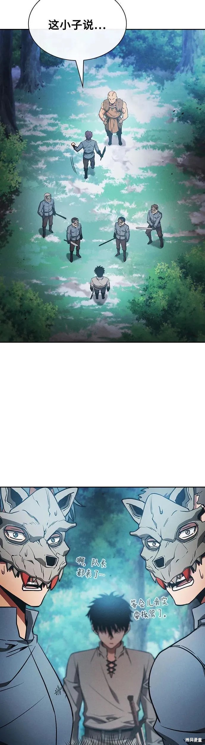 第14话 第43页