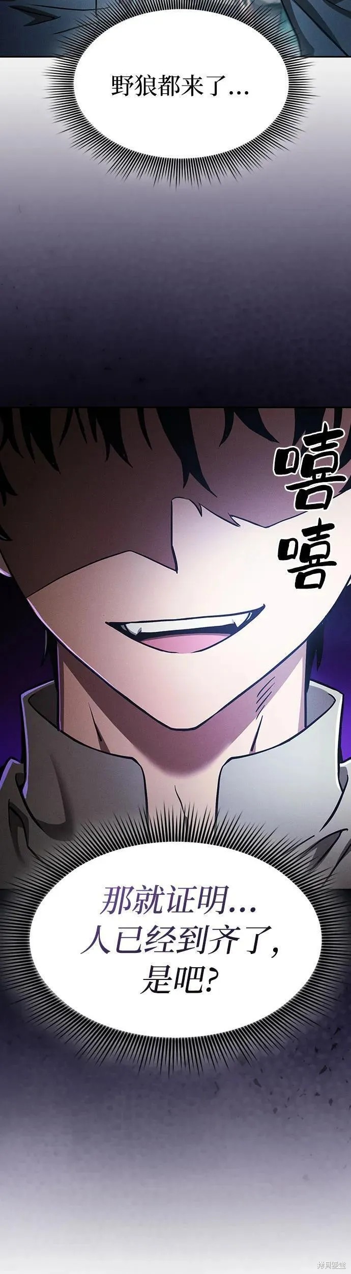 第14话 第44页