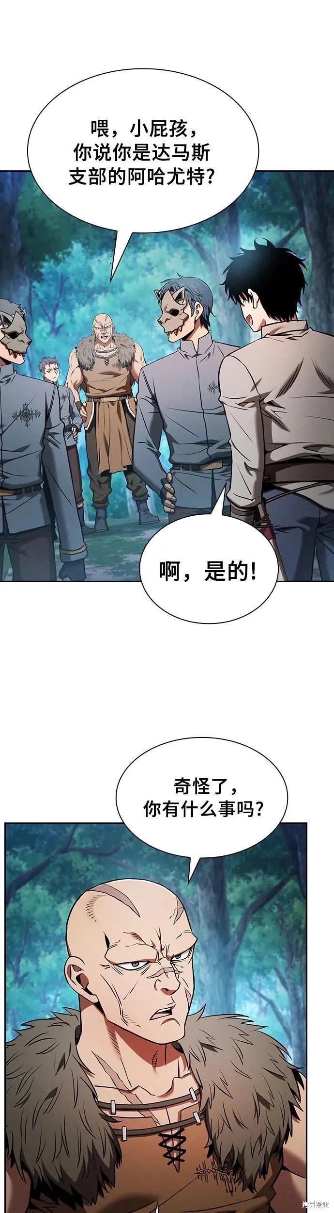 第14话 第46页