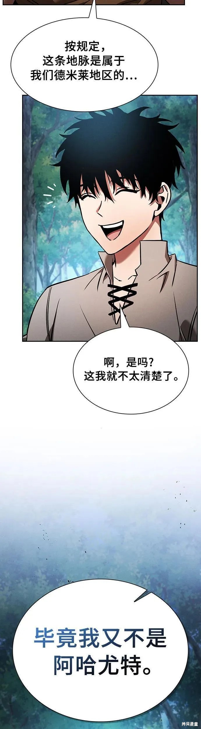 第14话 第47页