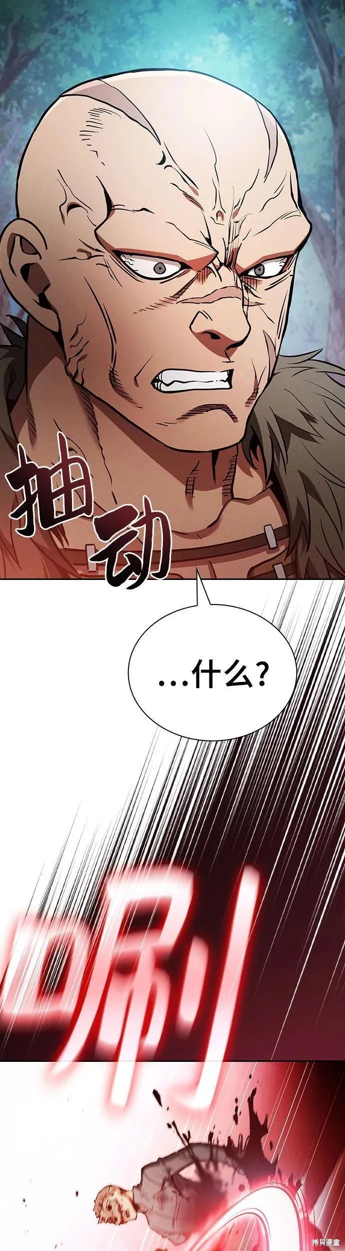 第14话 第48页