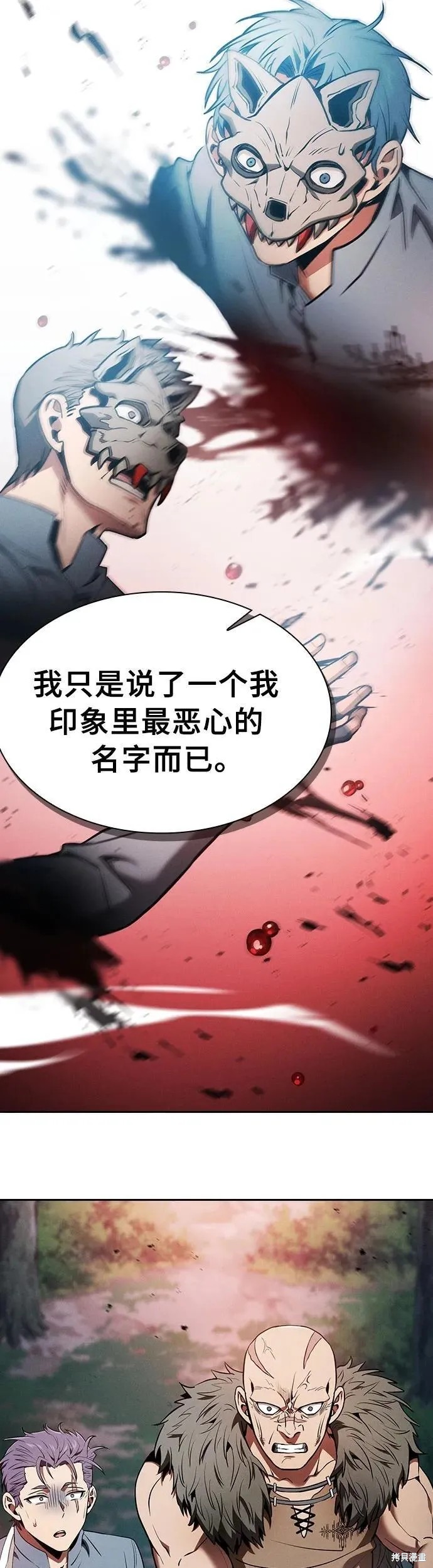 第14话 第50页