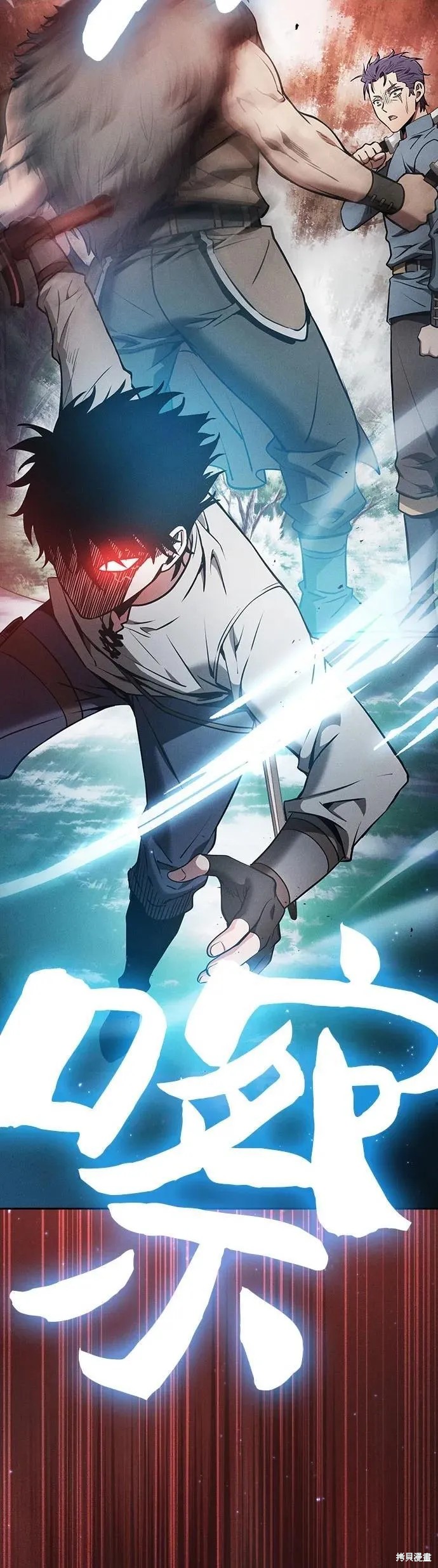 第14话 第54页