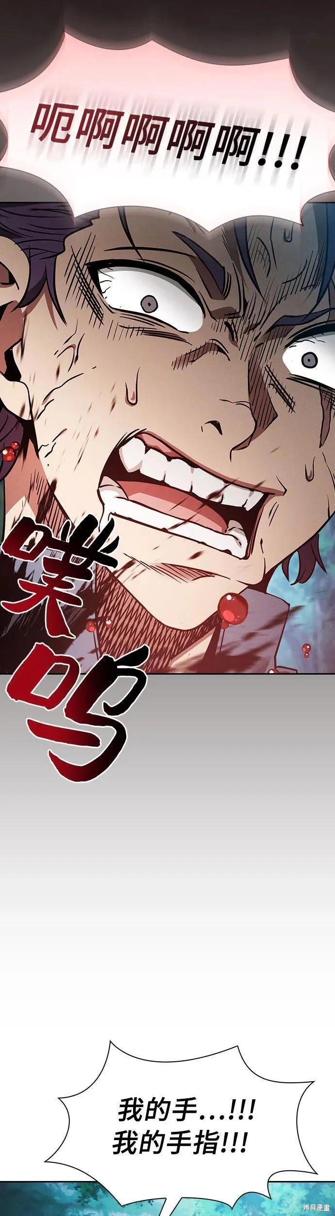 第14话 第58页