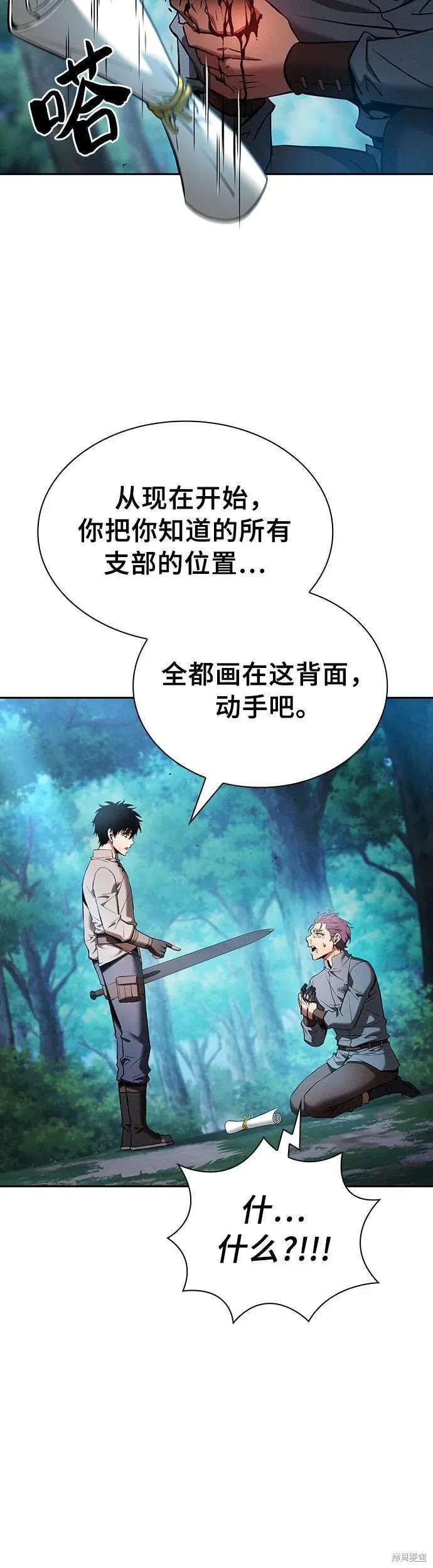 第14话 第60页