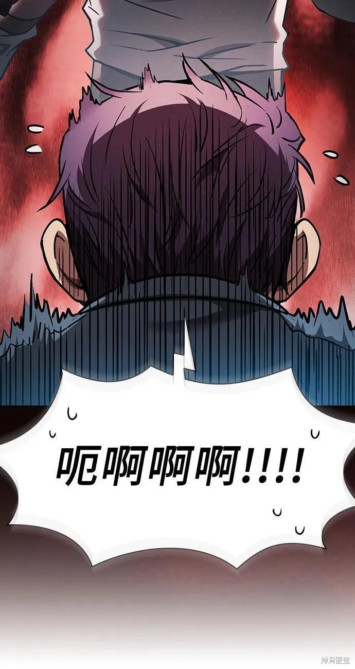 第14话 第62页
