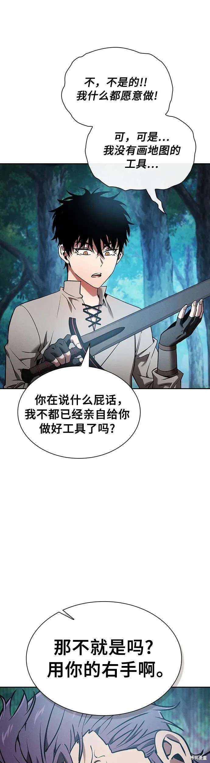 第14话 第63页