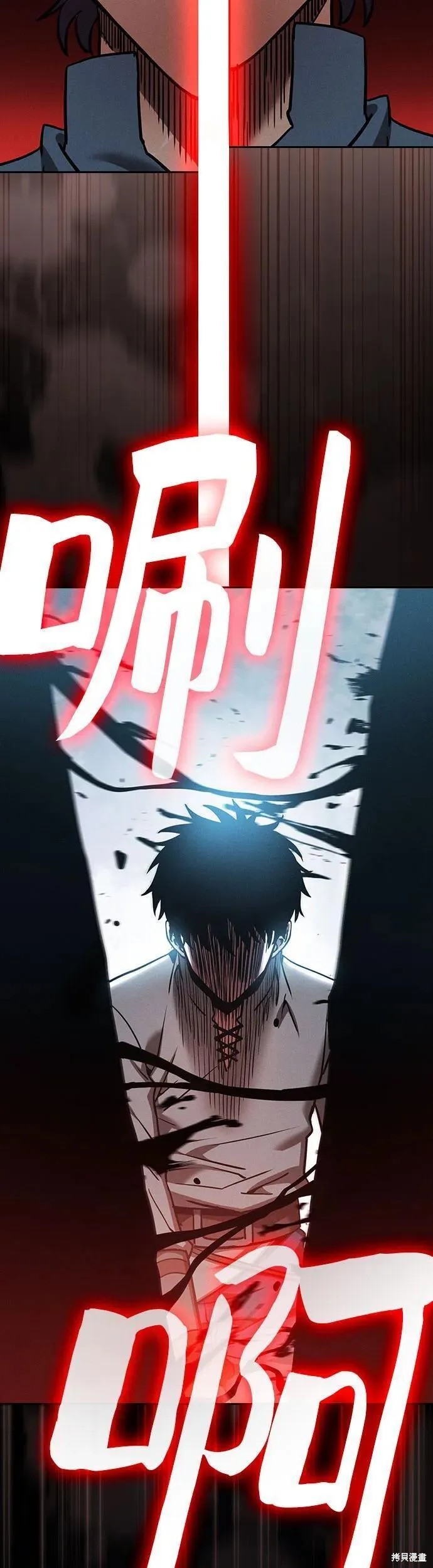 第14话 第68页