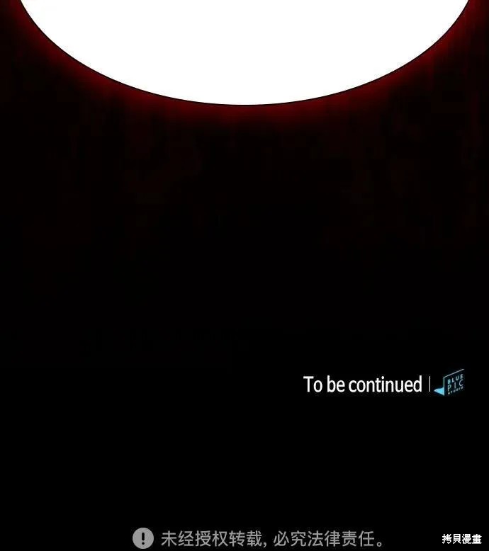 第14话 第70页