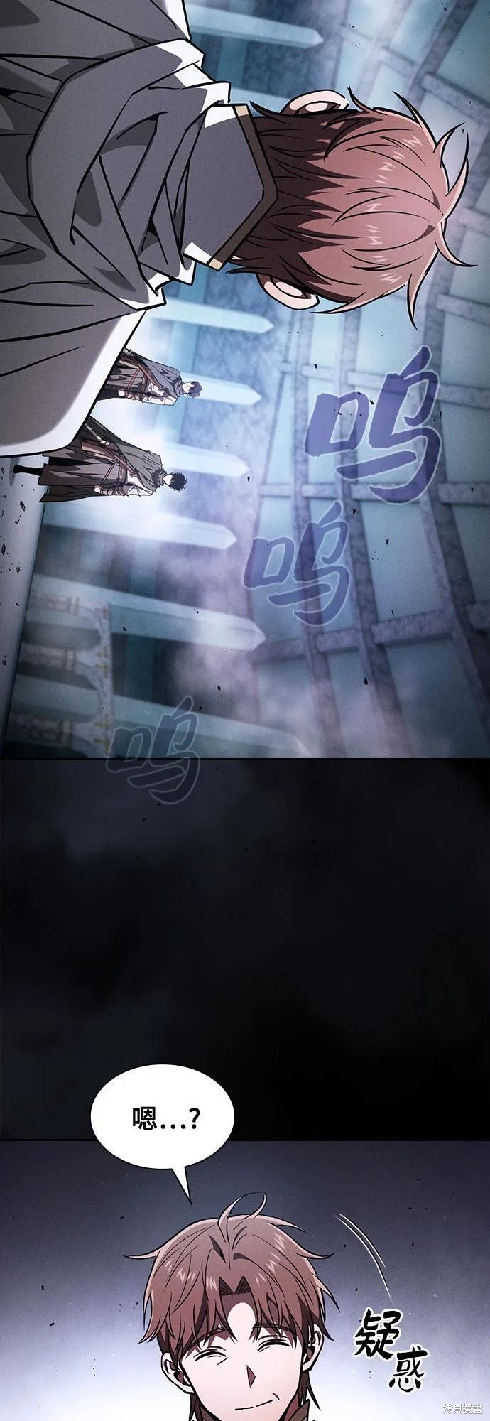 第114话 第3页