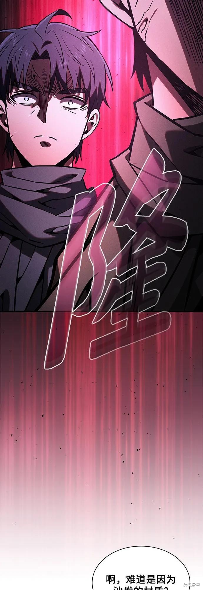 第114话 第5页