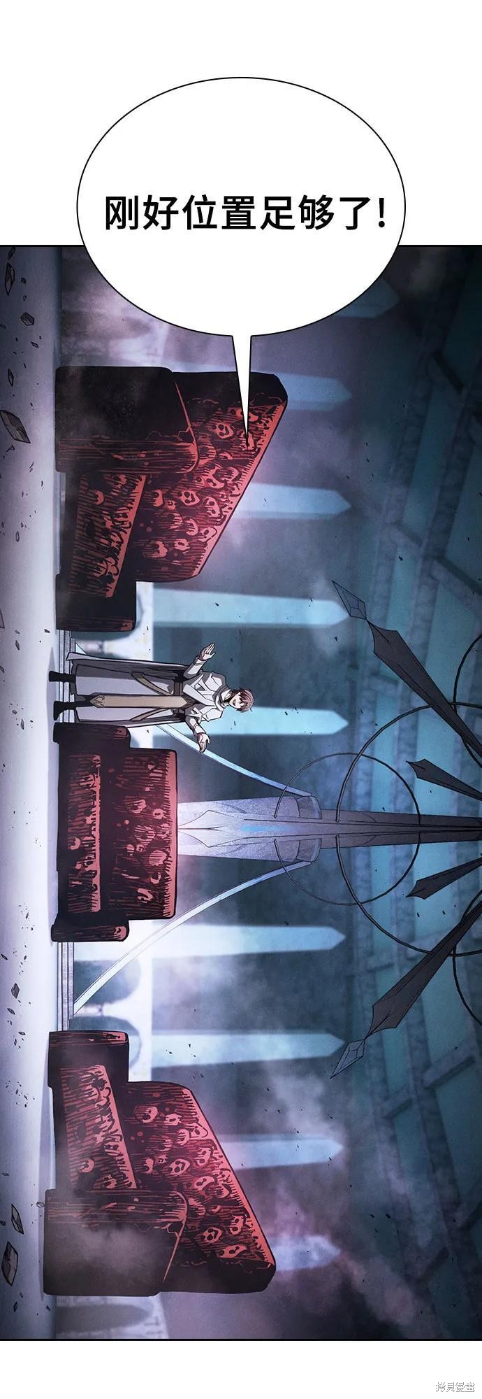 第114话 第9页
