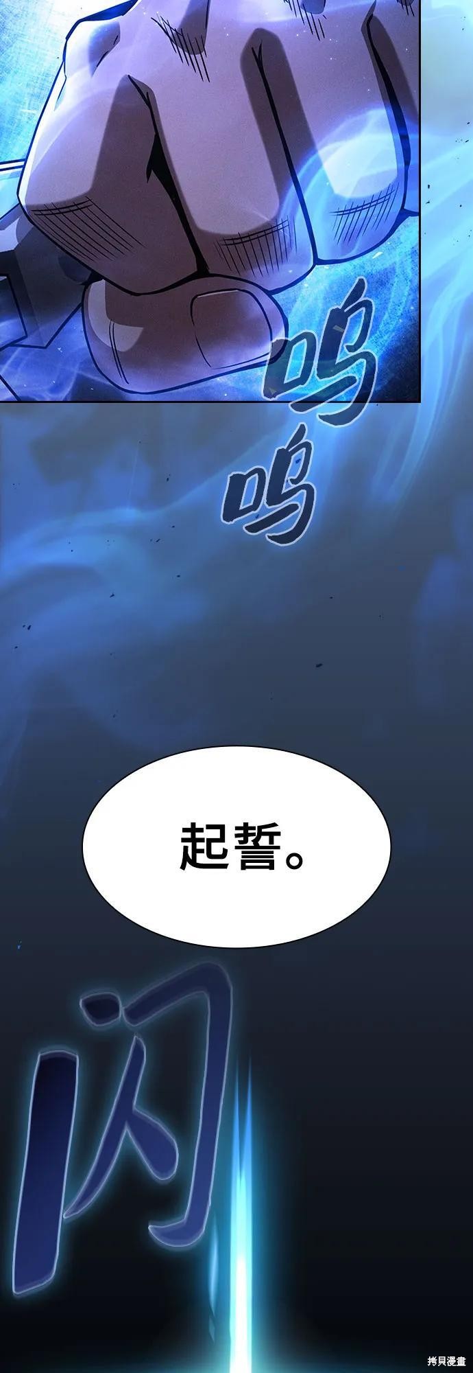 第114话 第11页