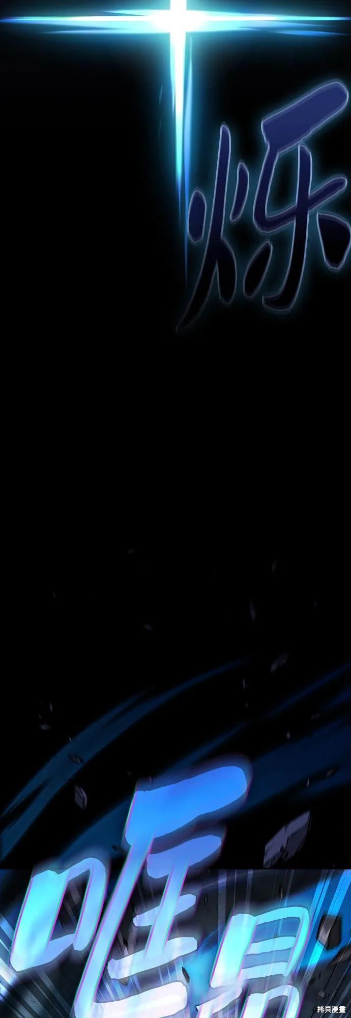 第114话 第12页