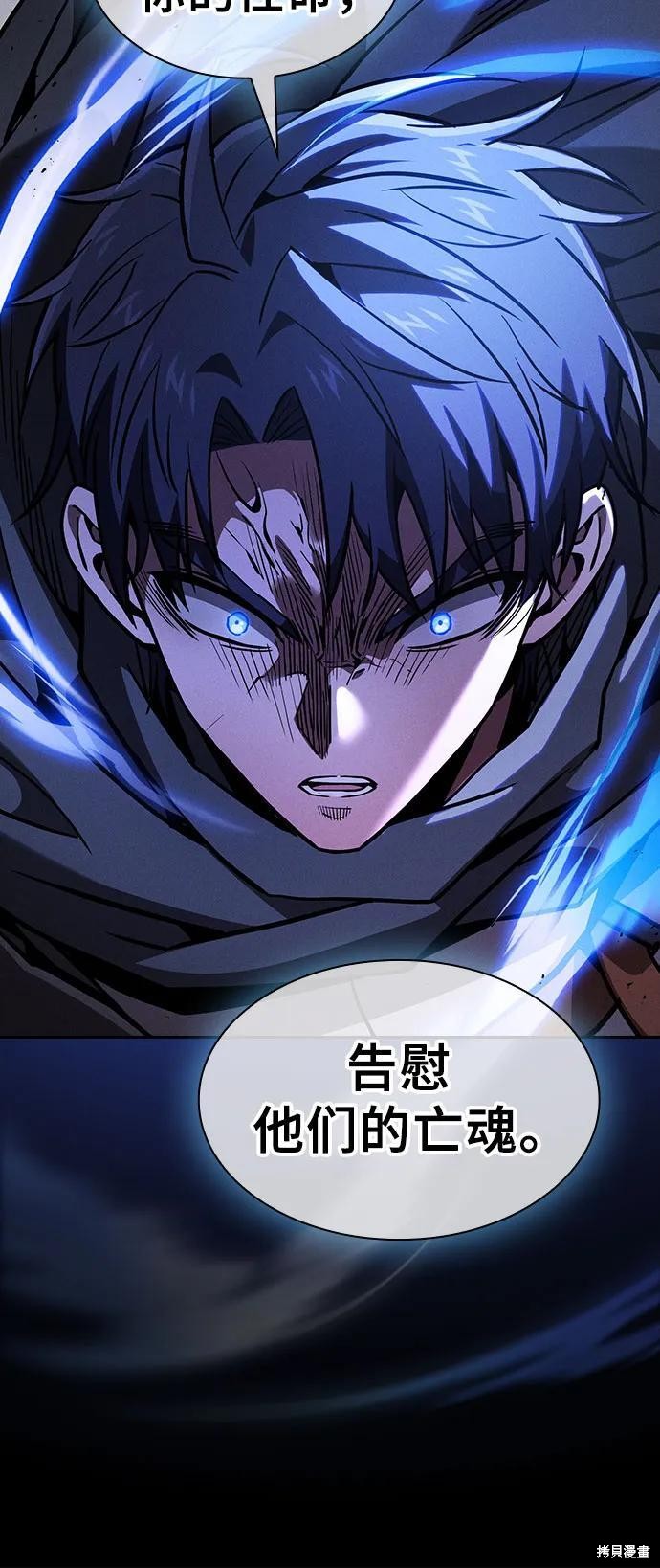 第114话 第14页