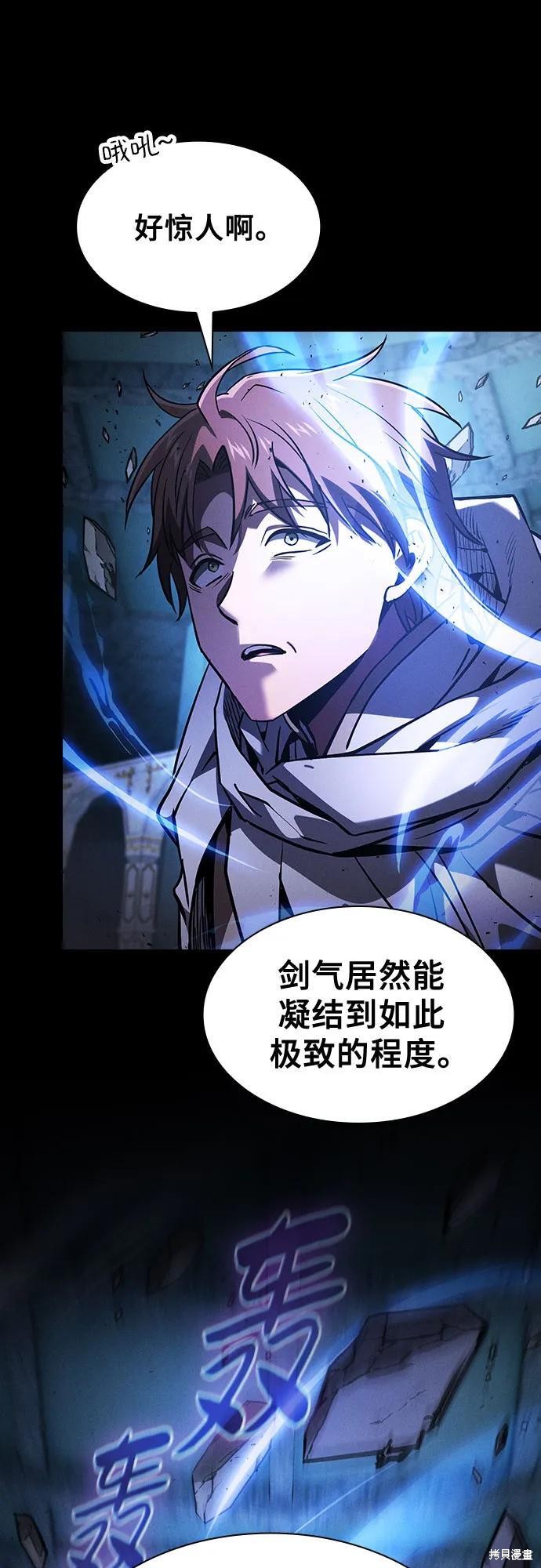 第114话 第15页