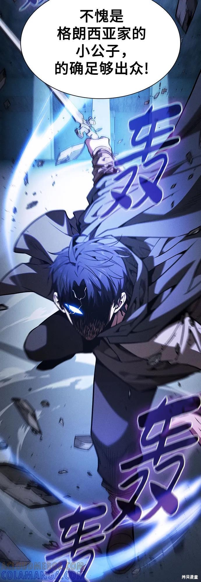第114话 第16页