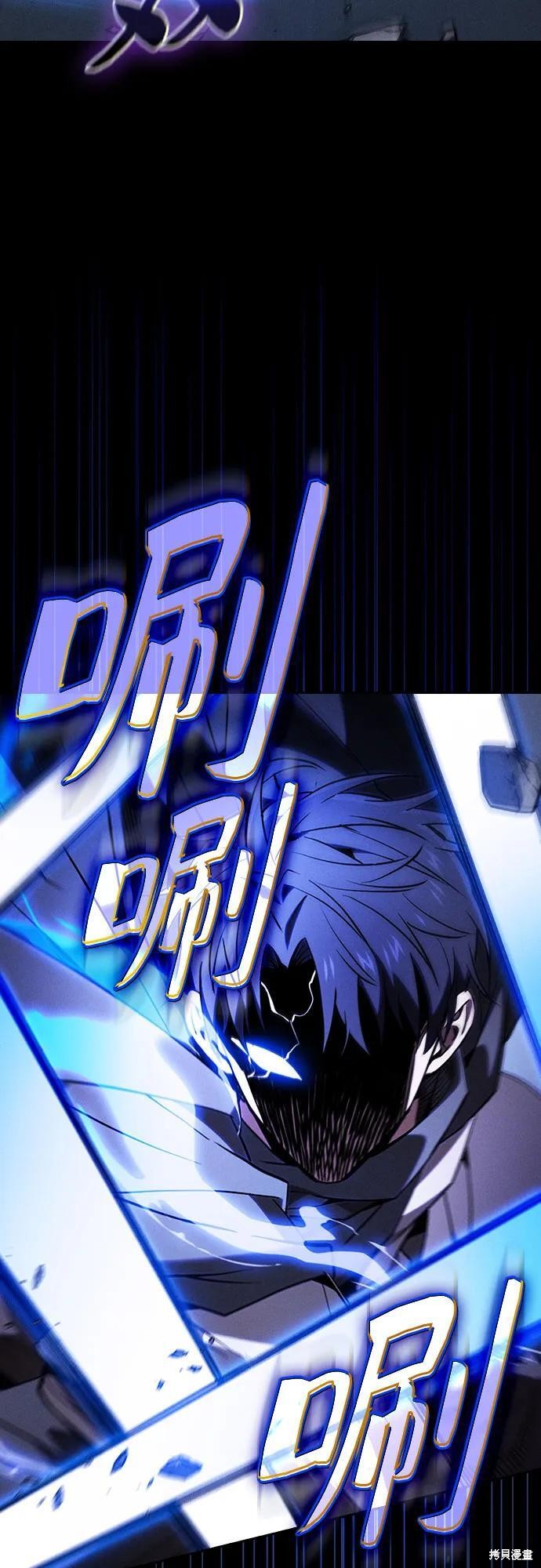 第114话 第17页