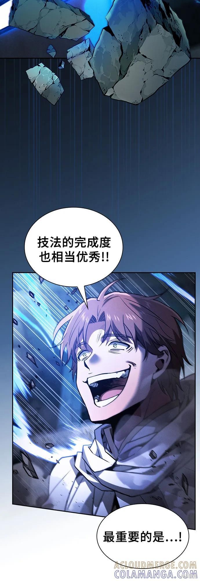 第114话 第22页