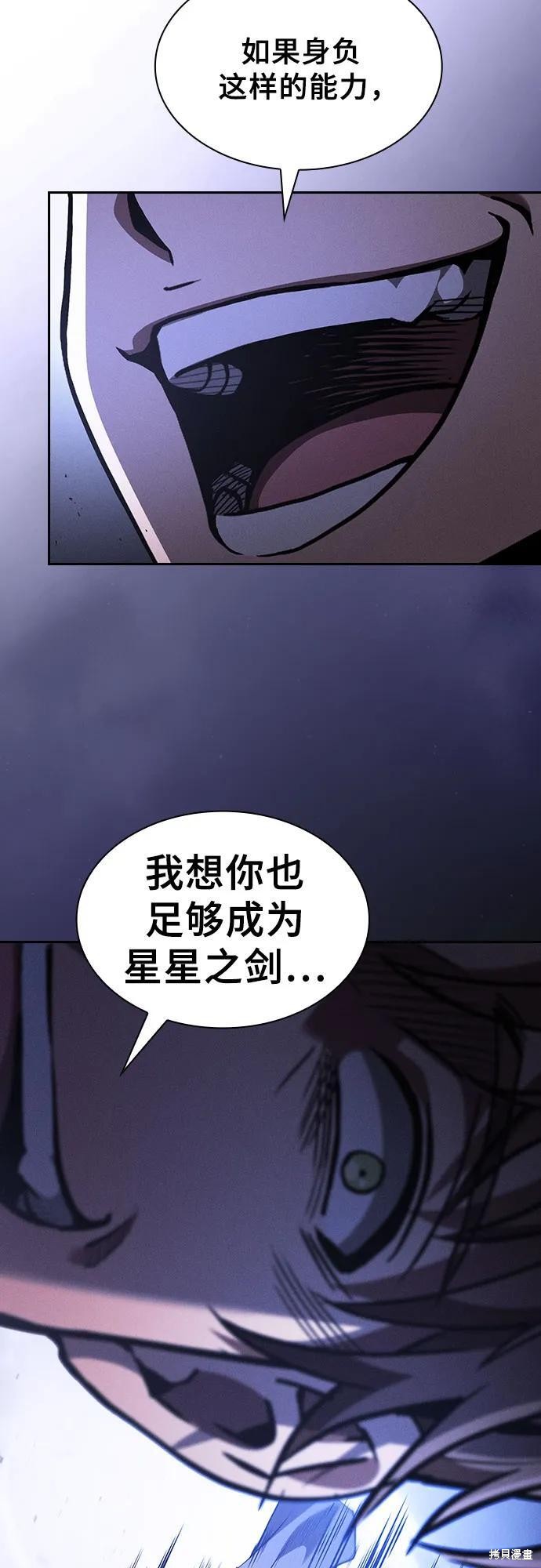 第114话 第24页