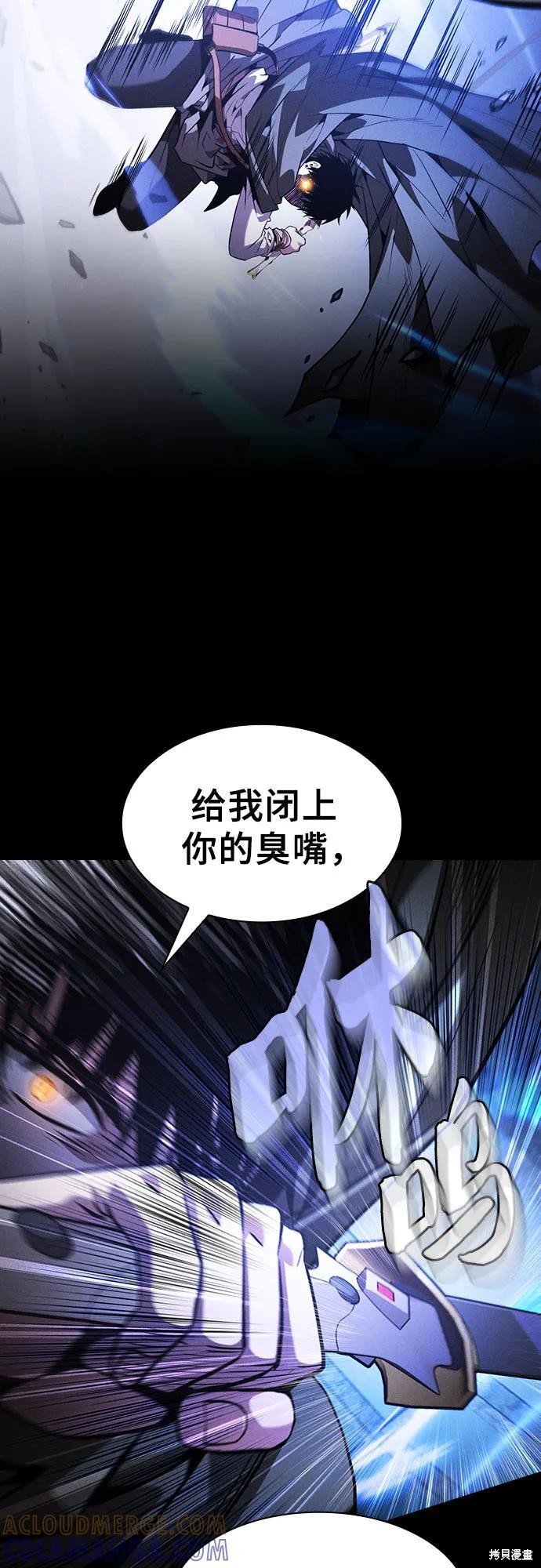 第114话 第25页
