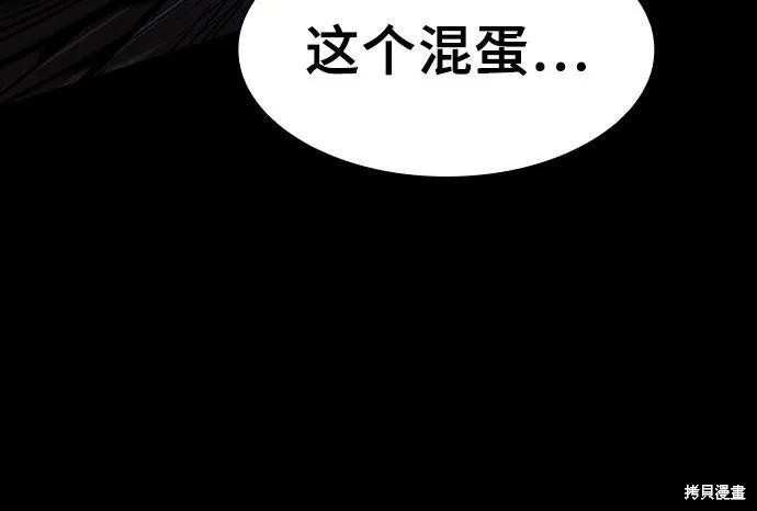 第114话 第26页