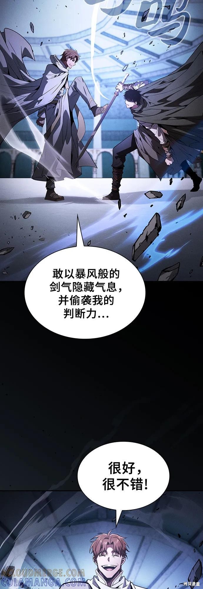 第114话 第28页
