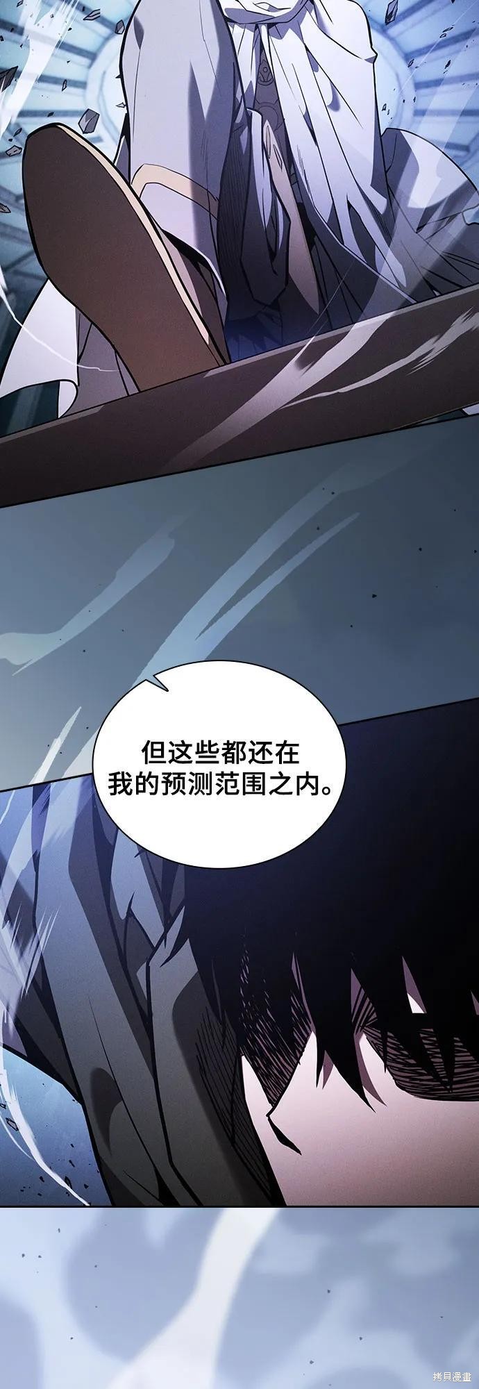 第114话 第29页