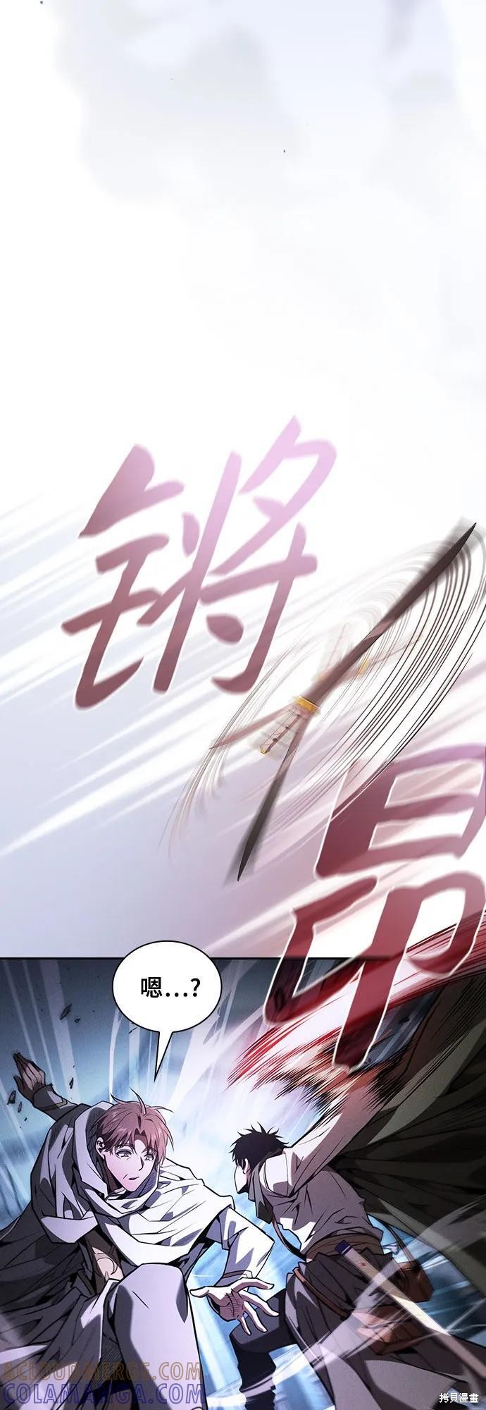 第114话 第31页