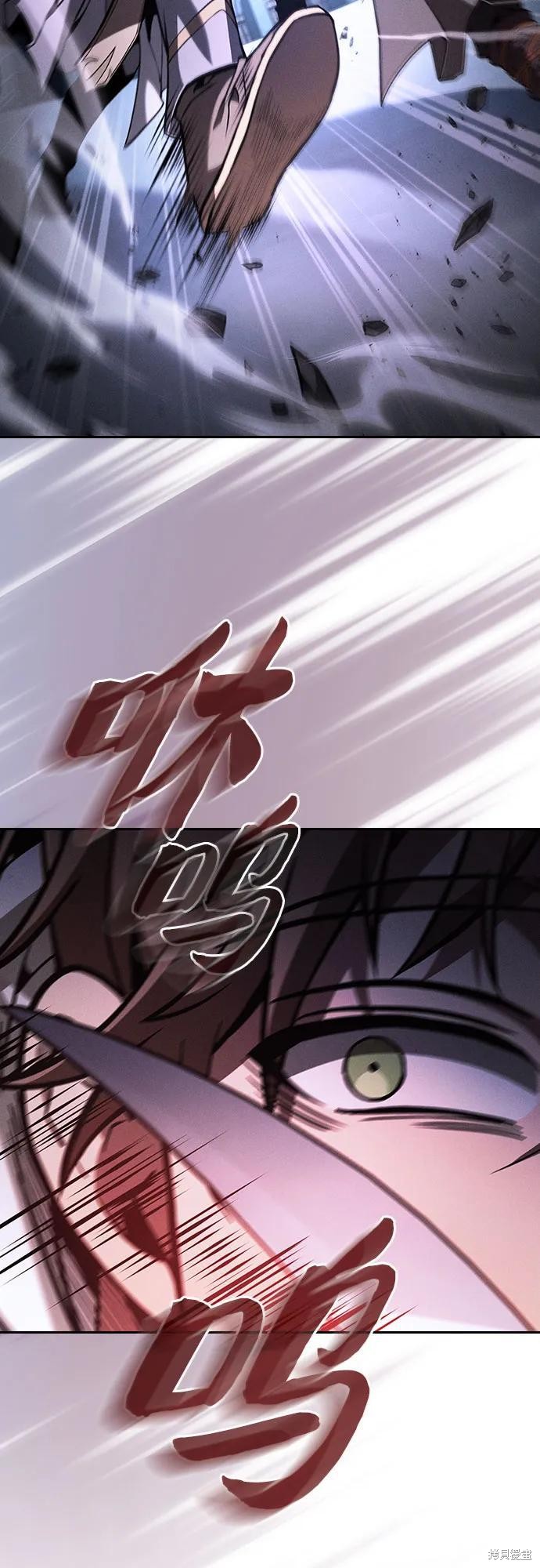 第114话 第32页