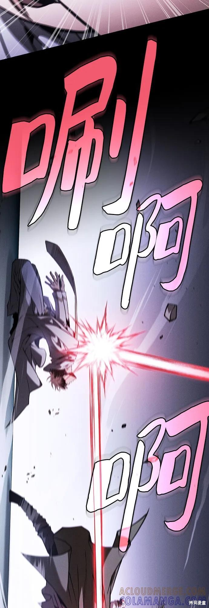 第114话 第37页