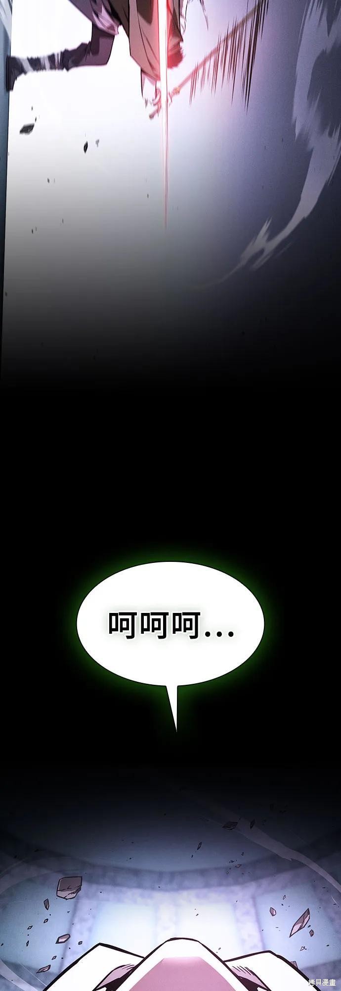 第114话 第38页