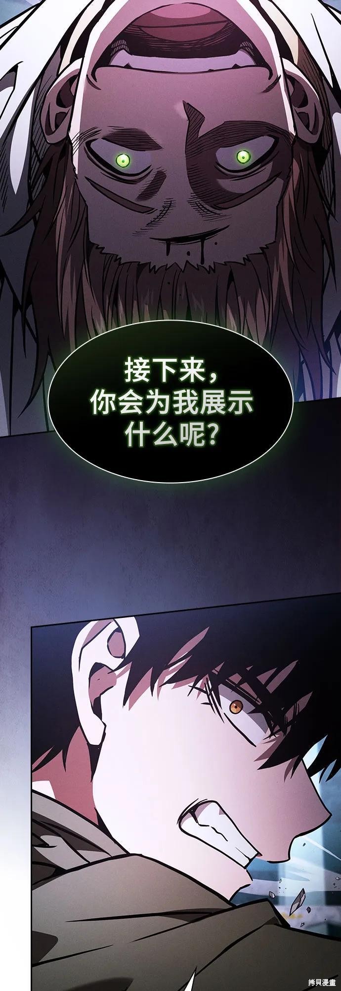 第114话 第39页