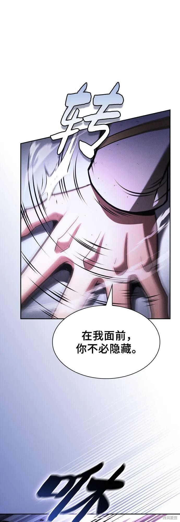 第114话 第41页