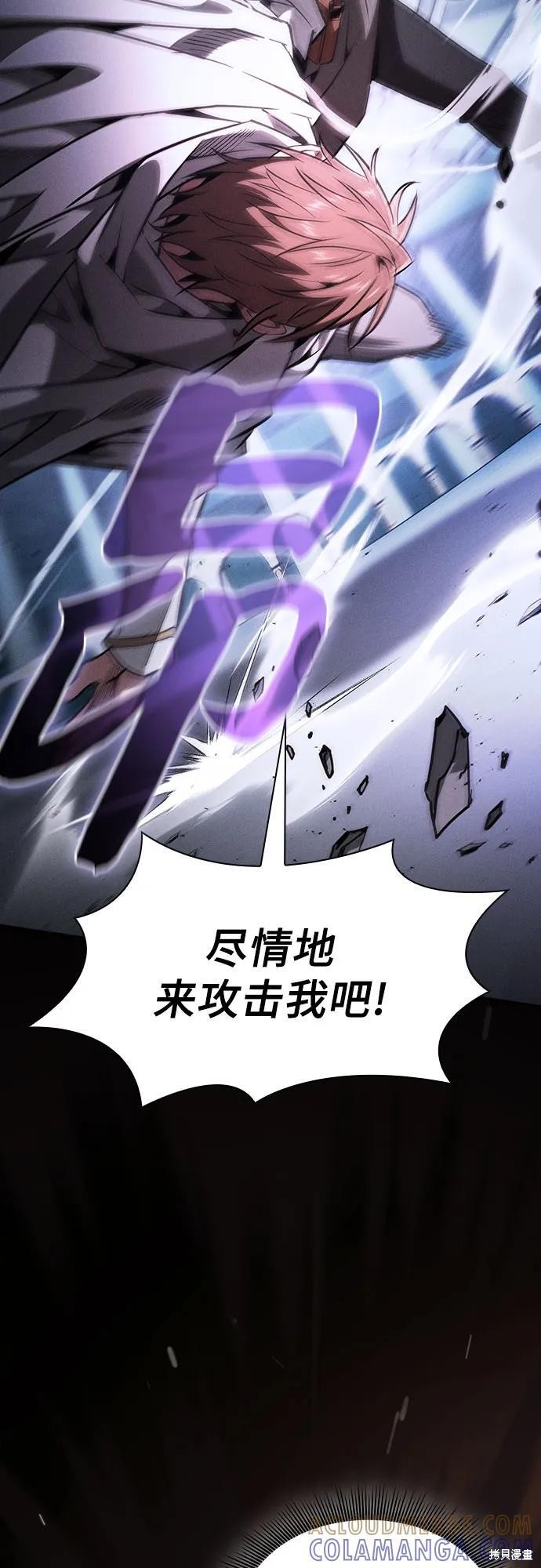 第114话 第43页