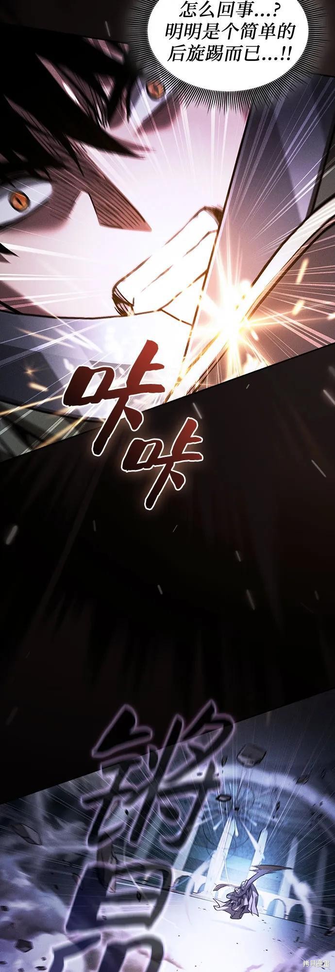 第114话 第44页
