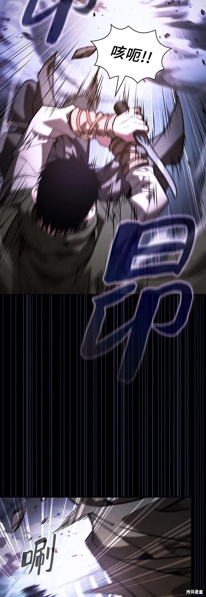 第114话 第45页