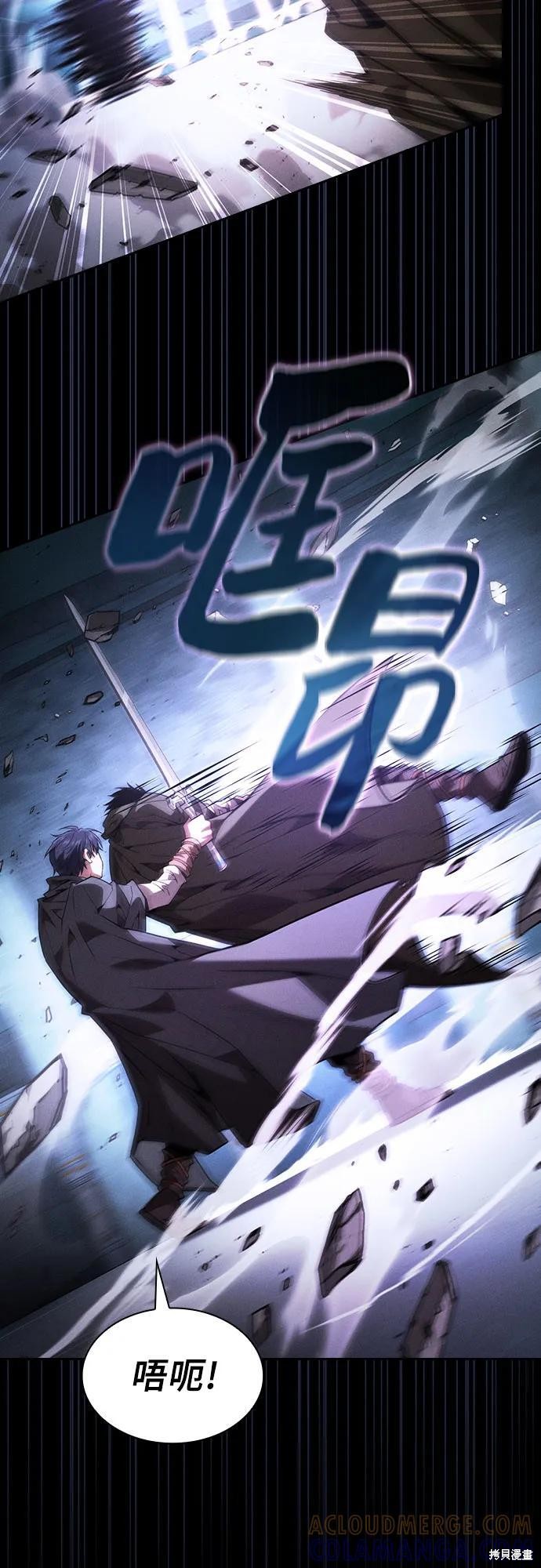 第114话 第46页