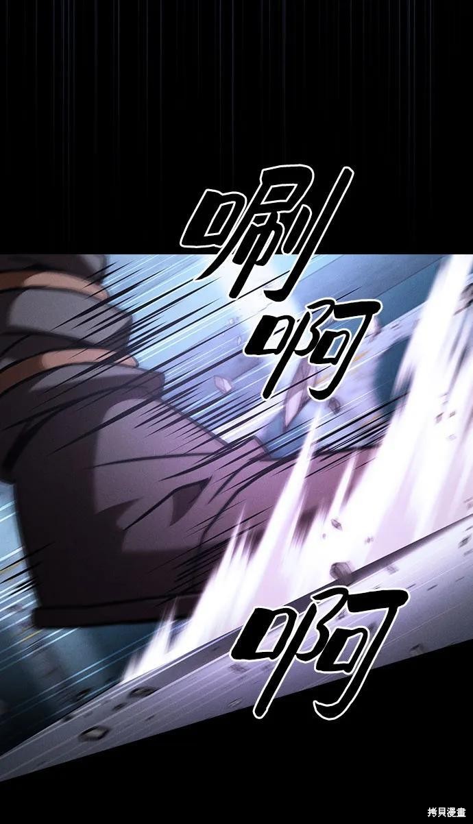 第114话 第47页