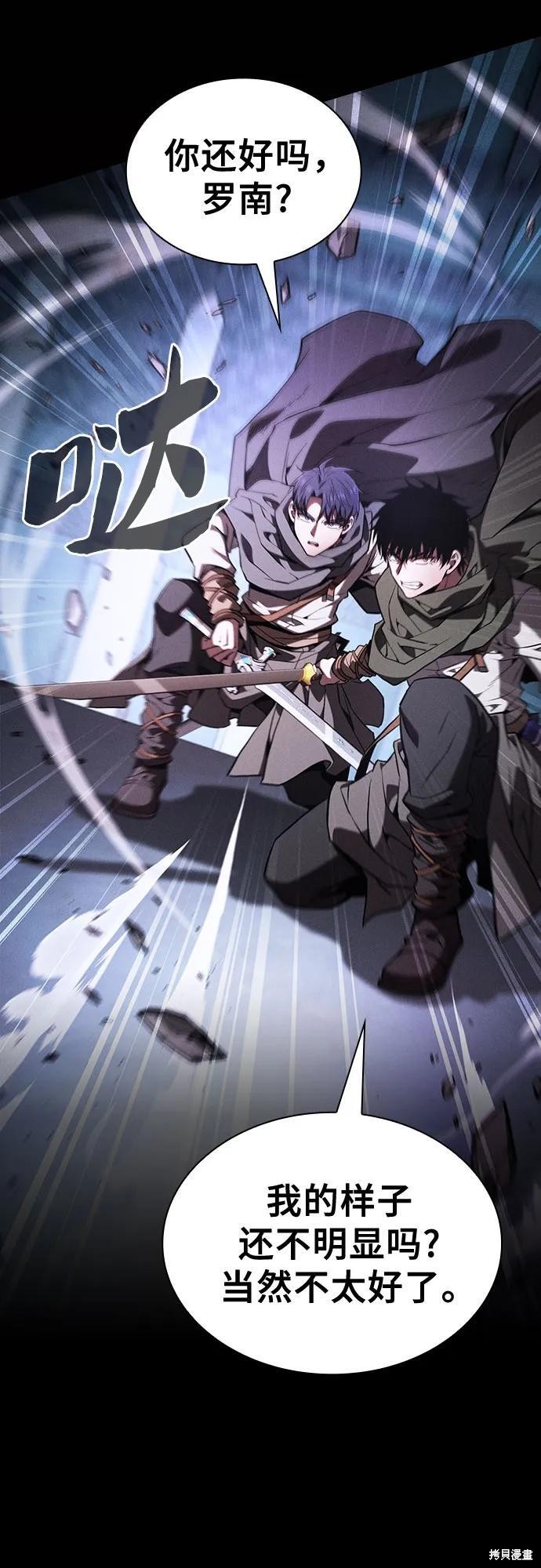 第114话 第48页