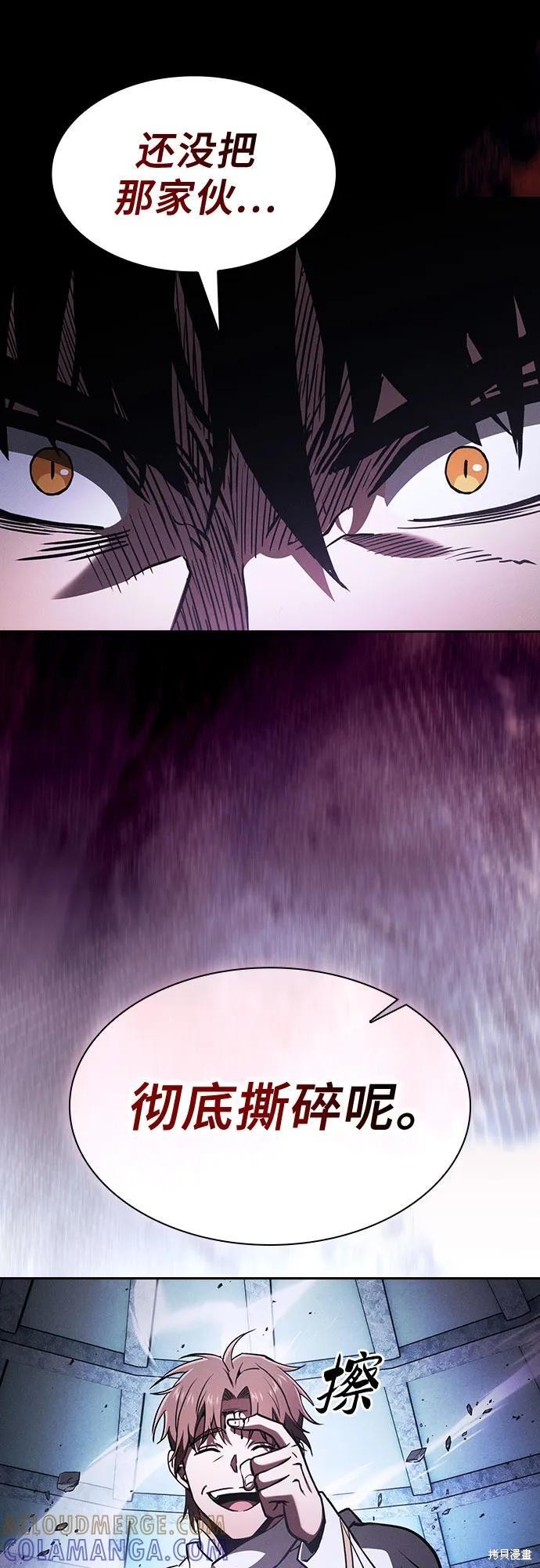 第114话 第49页