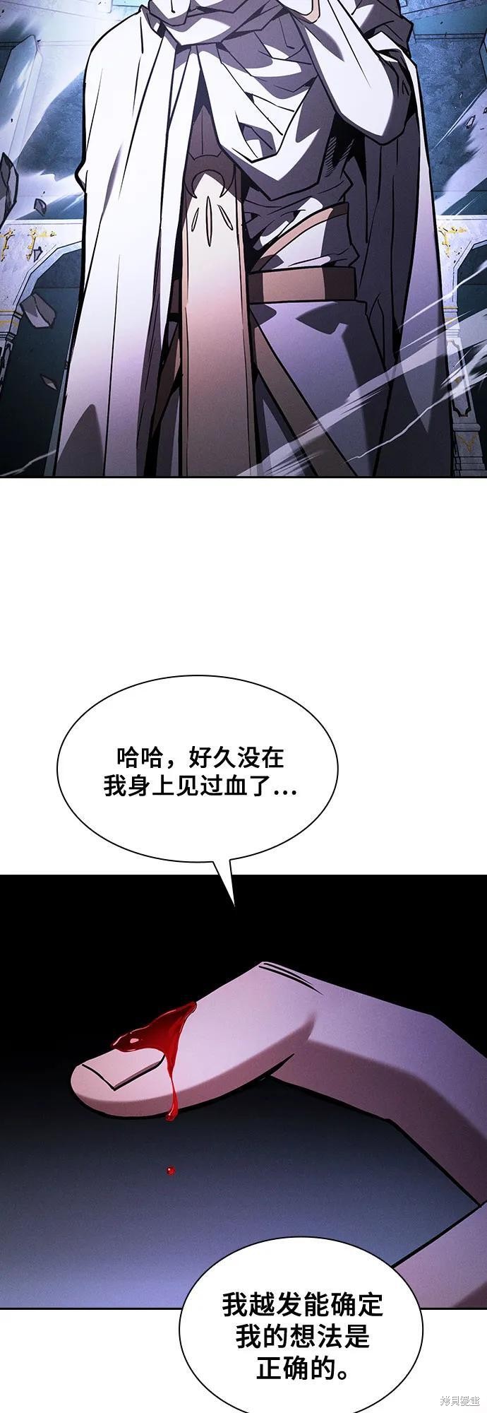 第114话 第50页