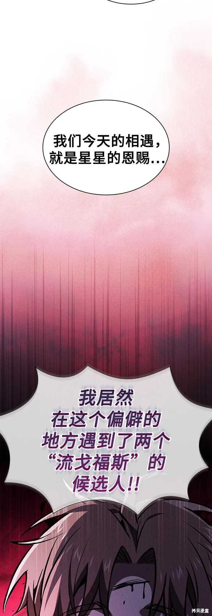第114话 第51页