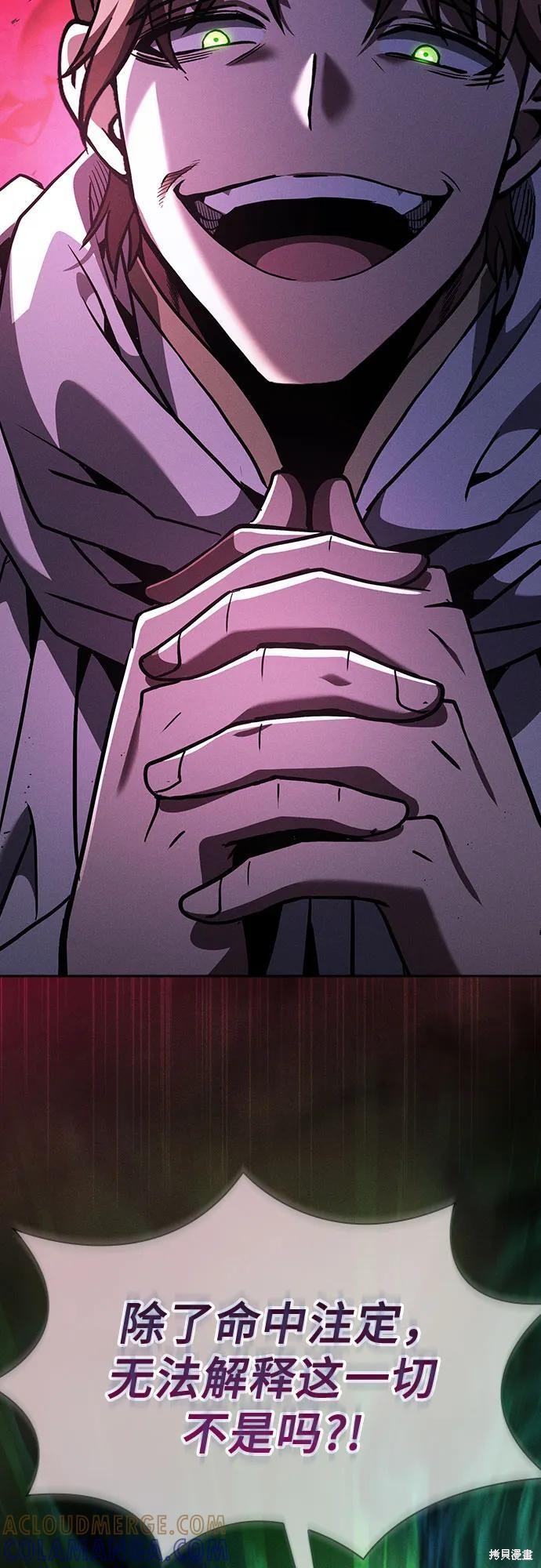 第114话 第52页