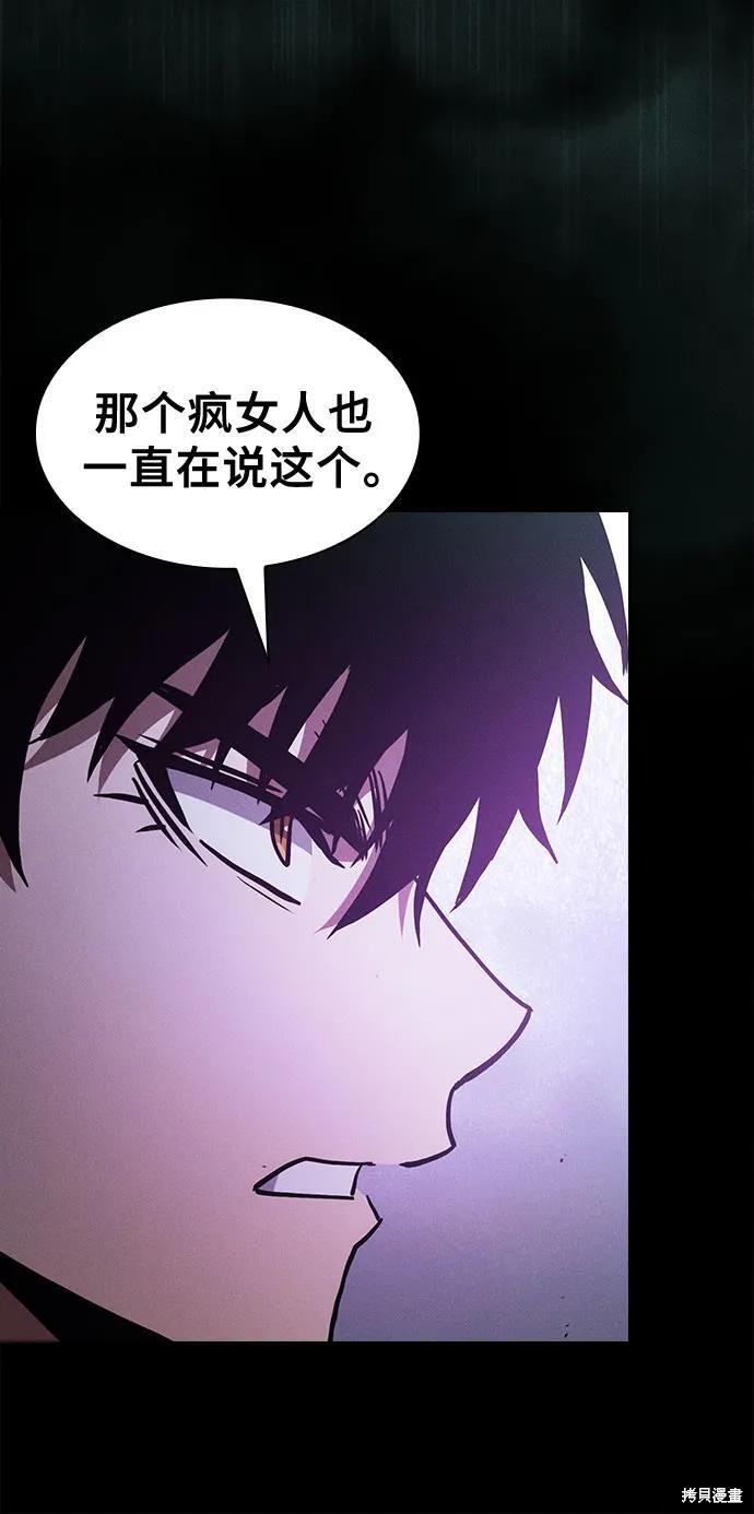 第114话 第54页
